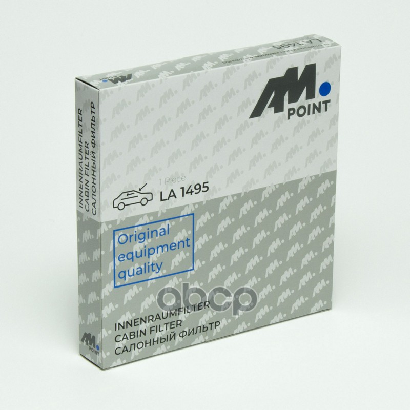 Фильтр салонный TANK 300, HAVAL H2S