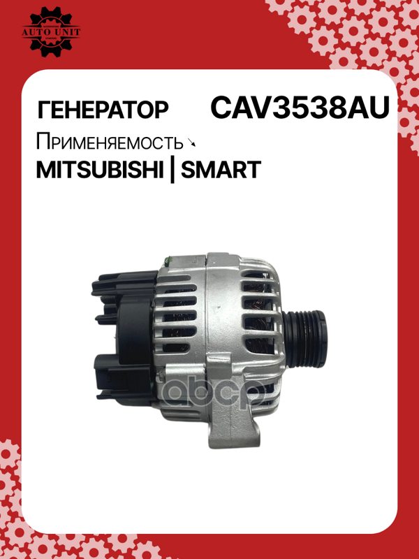 Генератор восстановленный