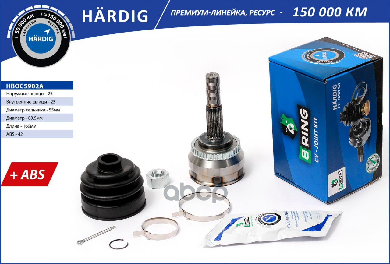 Шрус NISSAN Almera (95-) (наруж.) [с ABS, 25/23] B-RING арт. HBOC5902A