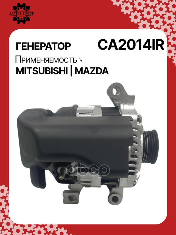 Генератор восстановленный