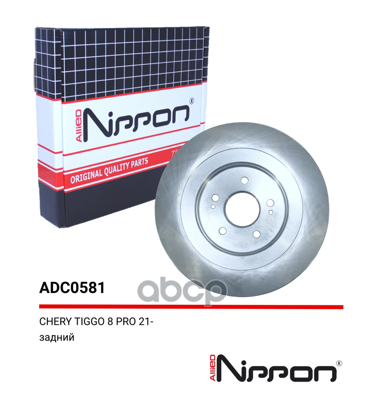 Тормозные диски