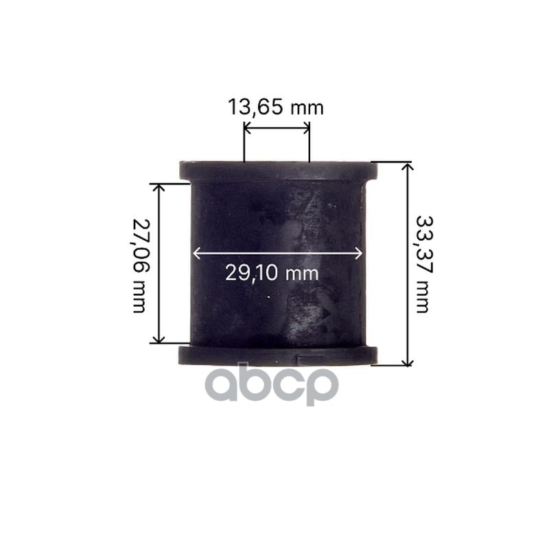 Втулка стабилизатора заднего Avantech 48818-48030/48818-0E010/48818-32090/48818-48030