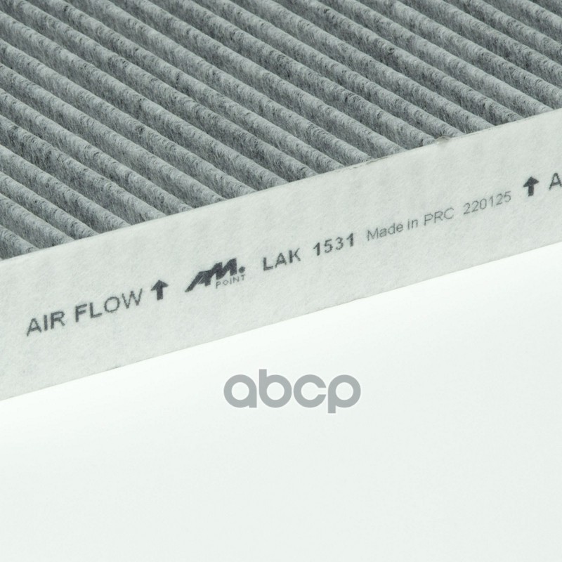 LAK 1531 (AM POINT) CHANGAN CS55 / CS75 Фильтр салонный угольный