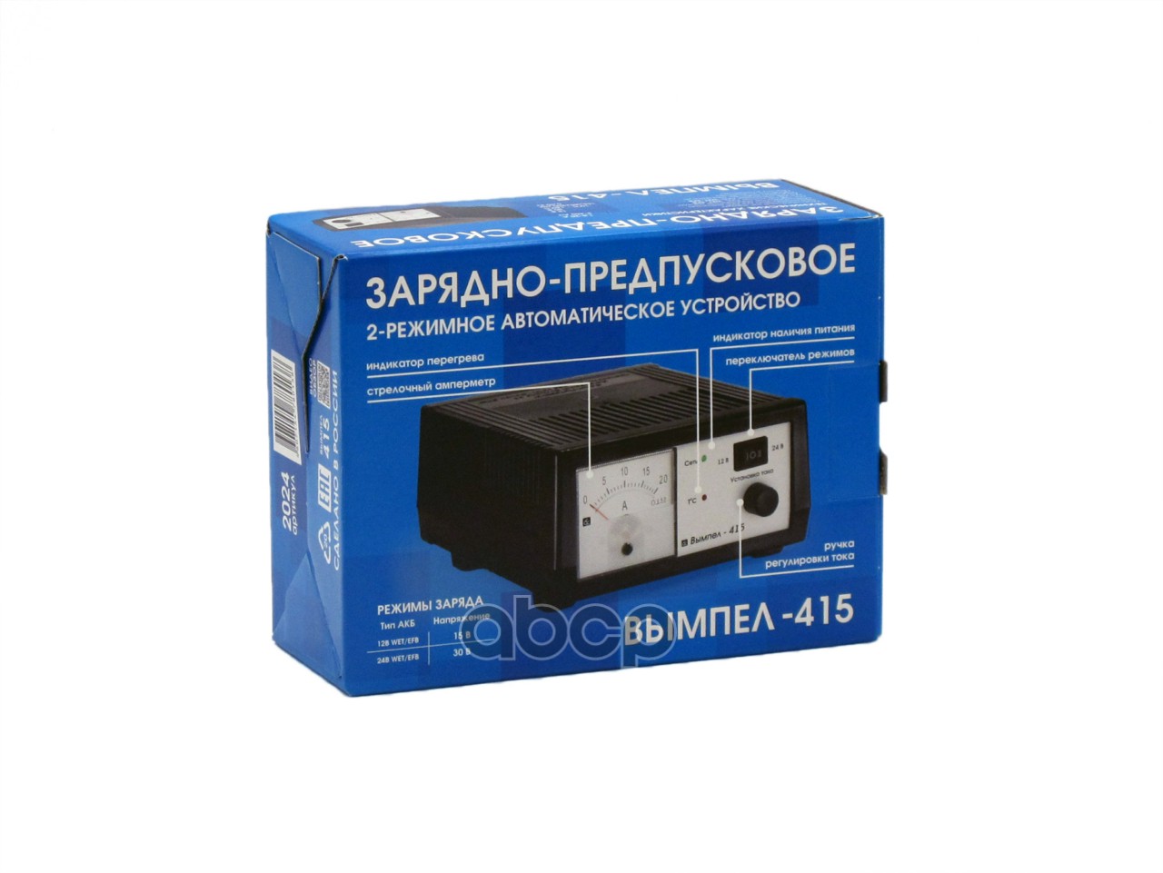 Устроиство зарядное Вымпел 12/24V PW-415