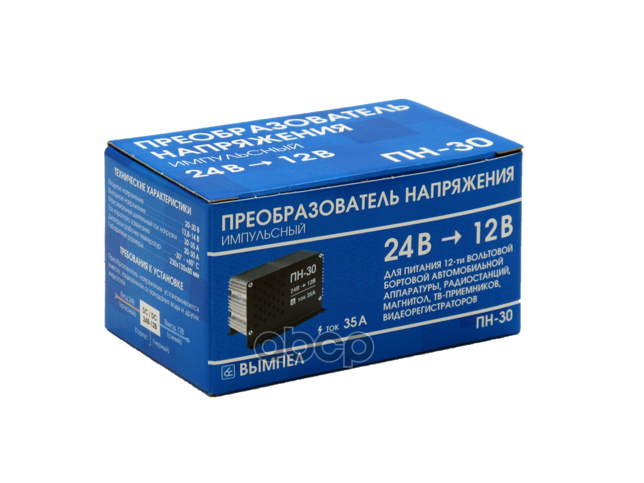 Преобразователь напряжения (инвертор) 24V/12V (450W) Вымпел ПН-30