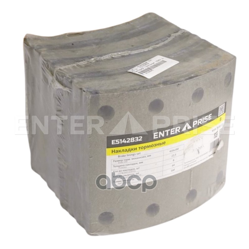 Накладки тормозные 19283 2-й ремонт SAF SKRS 9042  420x178 (качество Т090) (с за