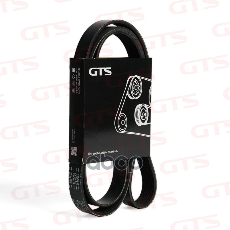 Ремень поликлиновой 8PK1920/ MAN/ HOWO/ SITRAK GTS арт. G170101003