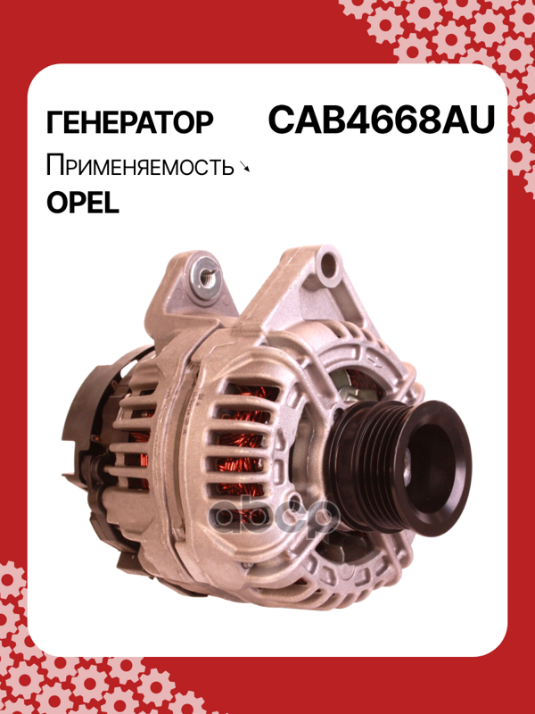 Генератор восстановленный