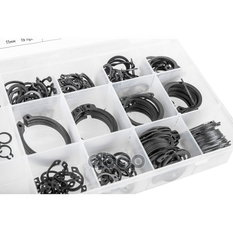 Набор стопорных колец наружные 300пр. ARNEZI R8020110