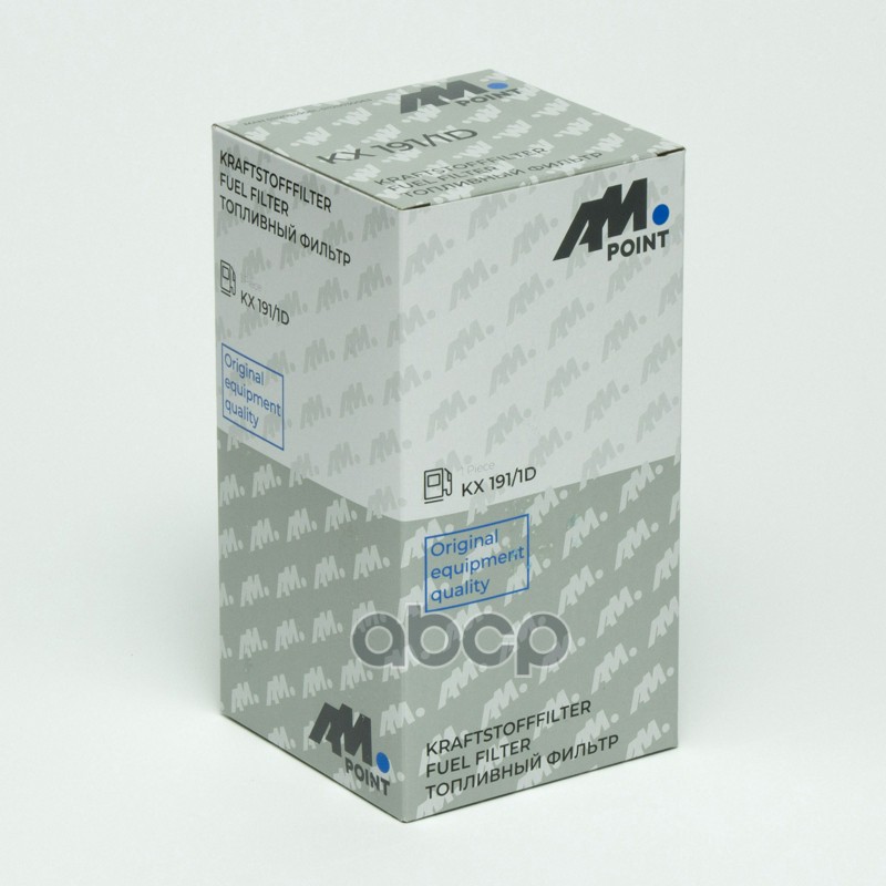 фильтр системы топливной