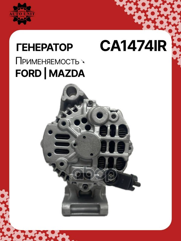 Генератор восстановленный