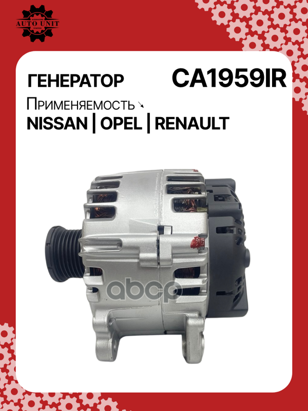 Генератор восстановленный