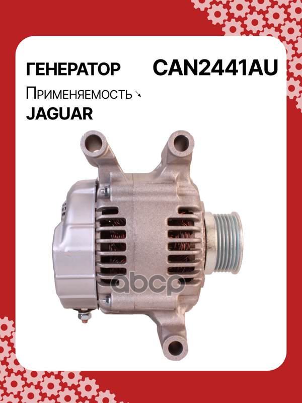 Генератор восстановленный