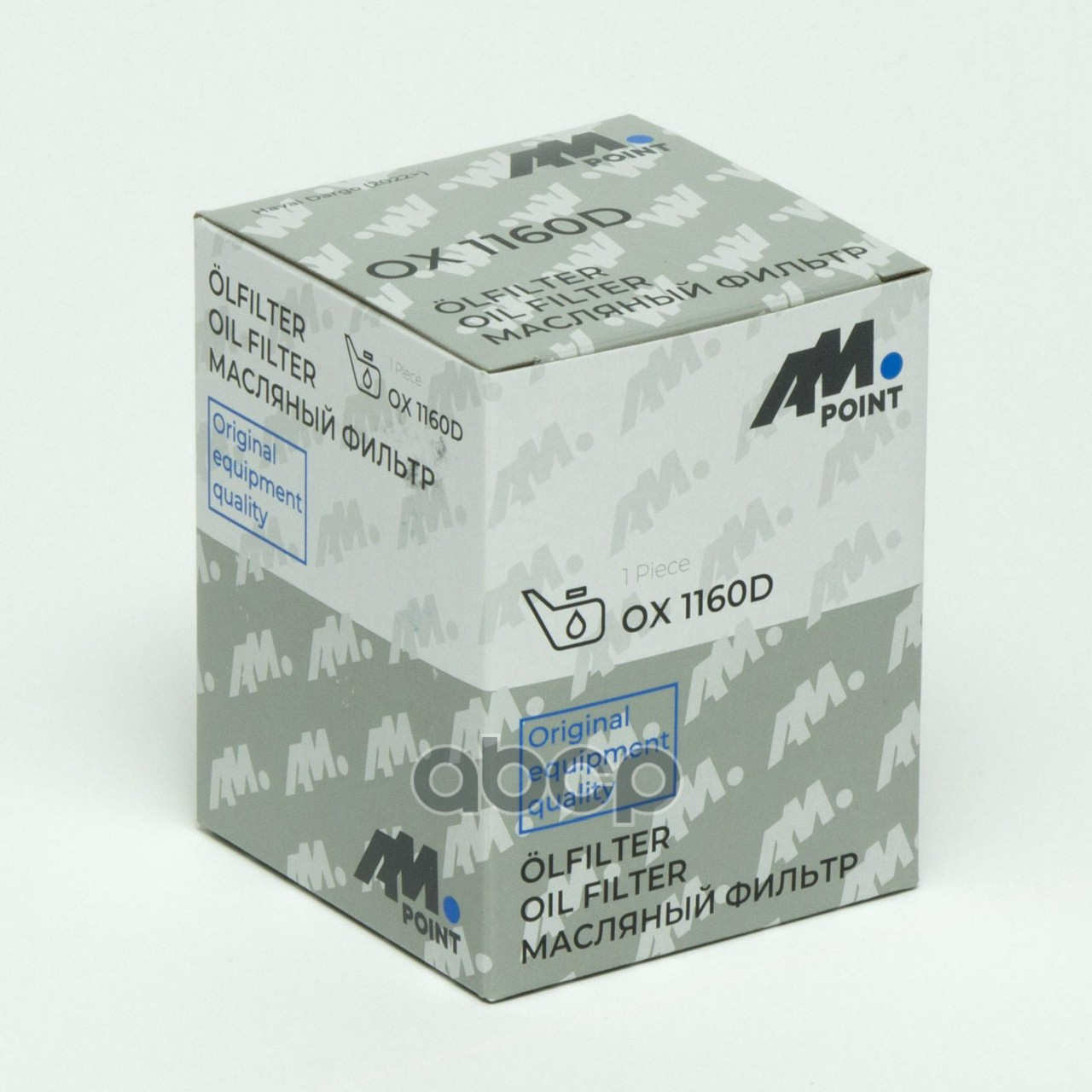 Фильтр масляный HAVAL DARGO