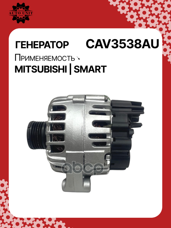 Генератор восстановленный