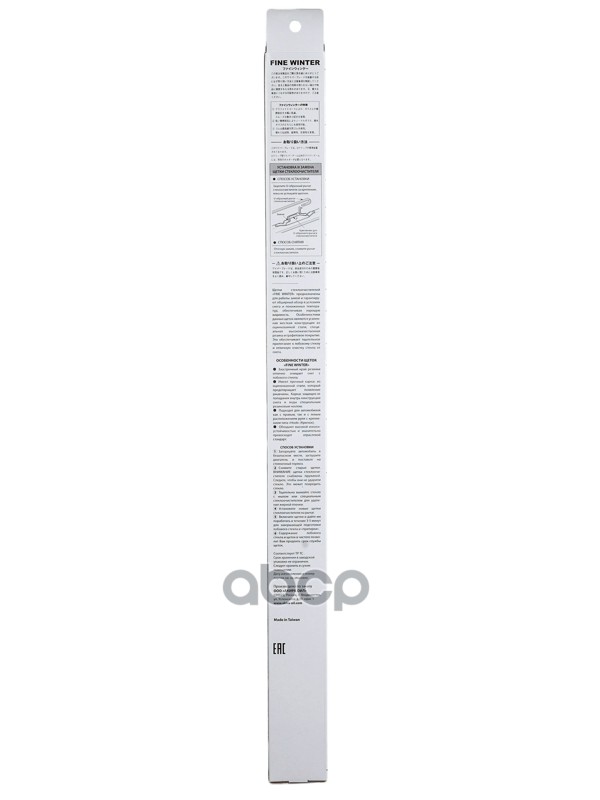 AKIRA FINE WINTER AG65W