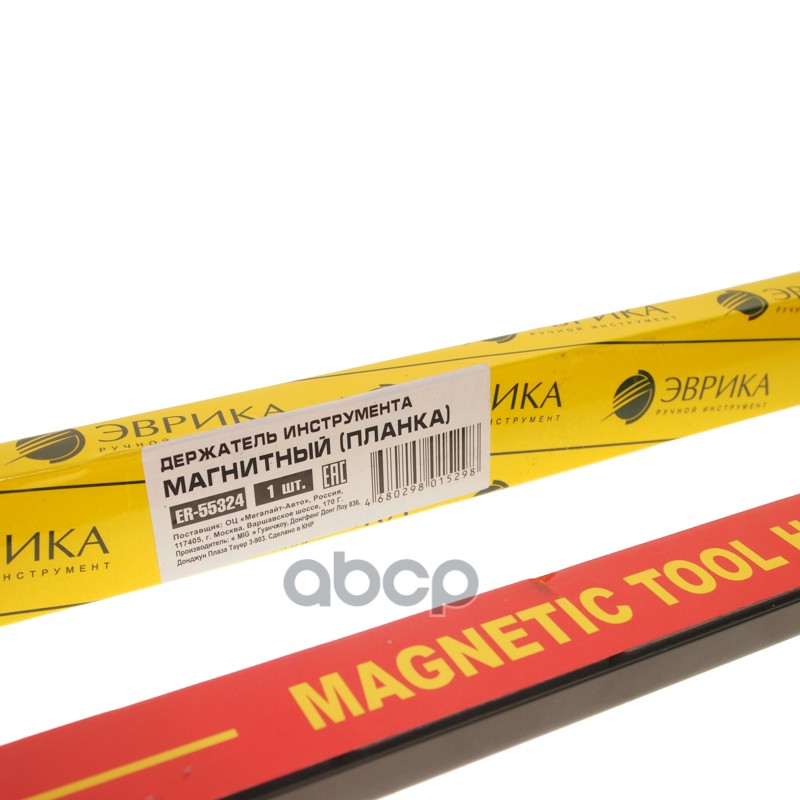 Держатель инструмента магнитный (планка), L=609.6мм ЭВРИКА
