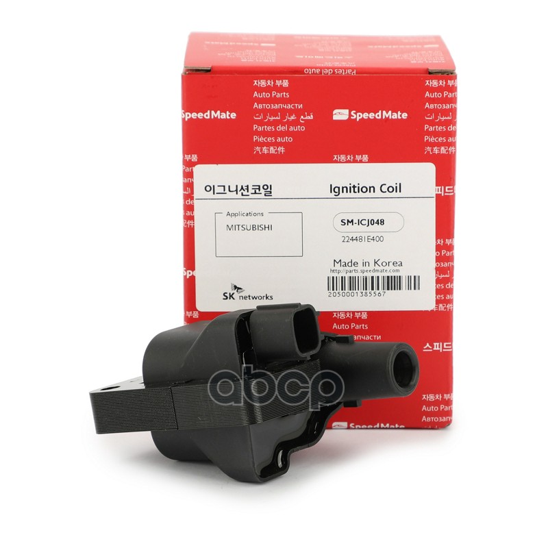 Катушка зажигания MITSUBISHI SpeedMate арт. SM-ICJ048