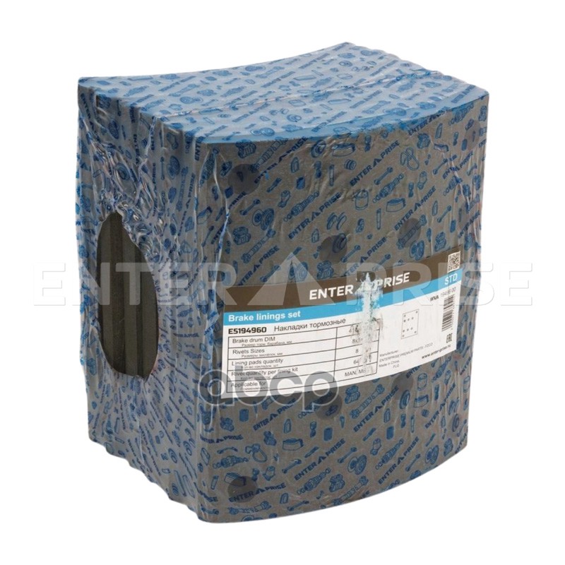 Накладки тормозные 19496/19488 MAN, MB  410х223 (толщ. 17,0 мм) (с заклёпками) -