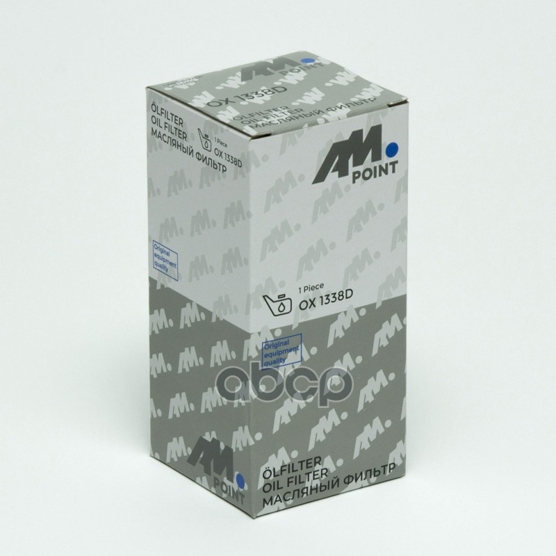 Фильтр масляный LAND ROVER Defender 110 II / Defender Van II / Range Rover IV / Range Rover Sport II / Range Rover Velar