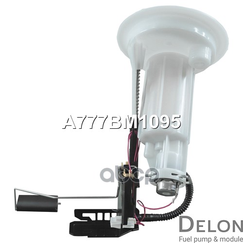 Датчик уровня топлива