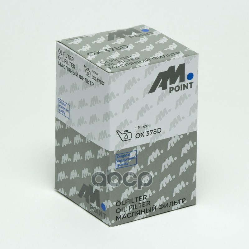 Фильтр масляный