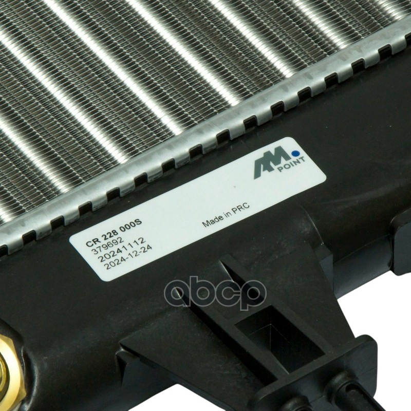 Радиатор охлаждающей жидкости