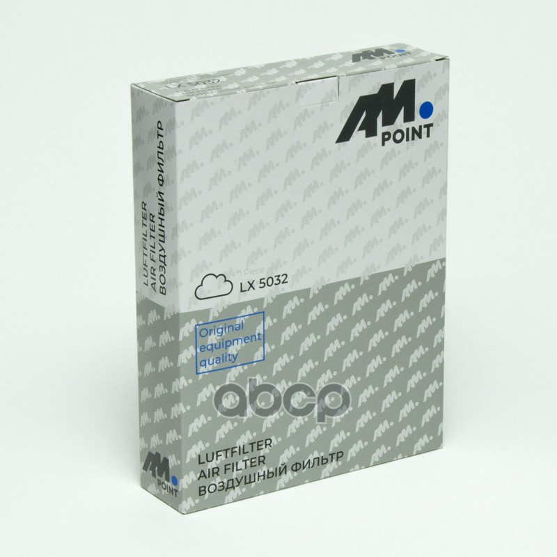 LX 5032 (AM Point) CHERY ARRIZO 5/7/GX, OMODA S5 Фильтр воздушный