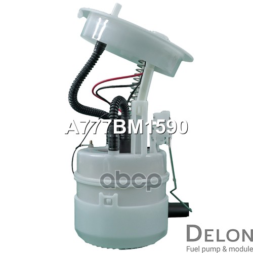 Модуль в сборе с бензонасосом