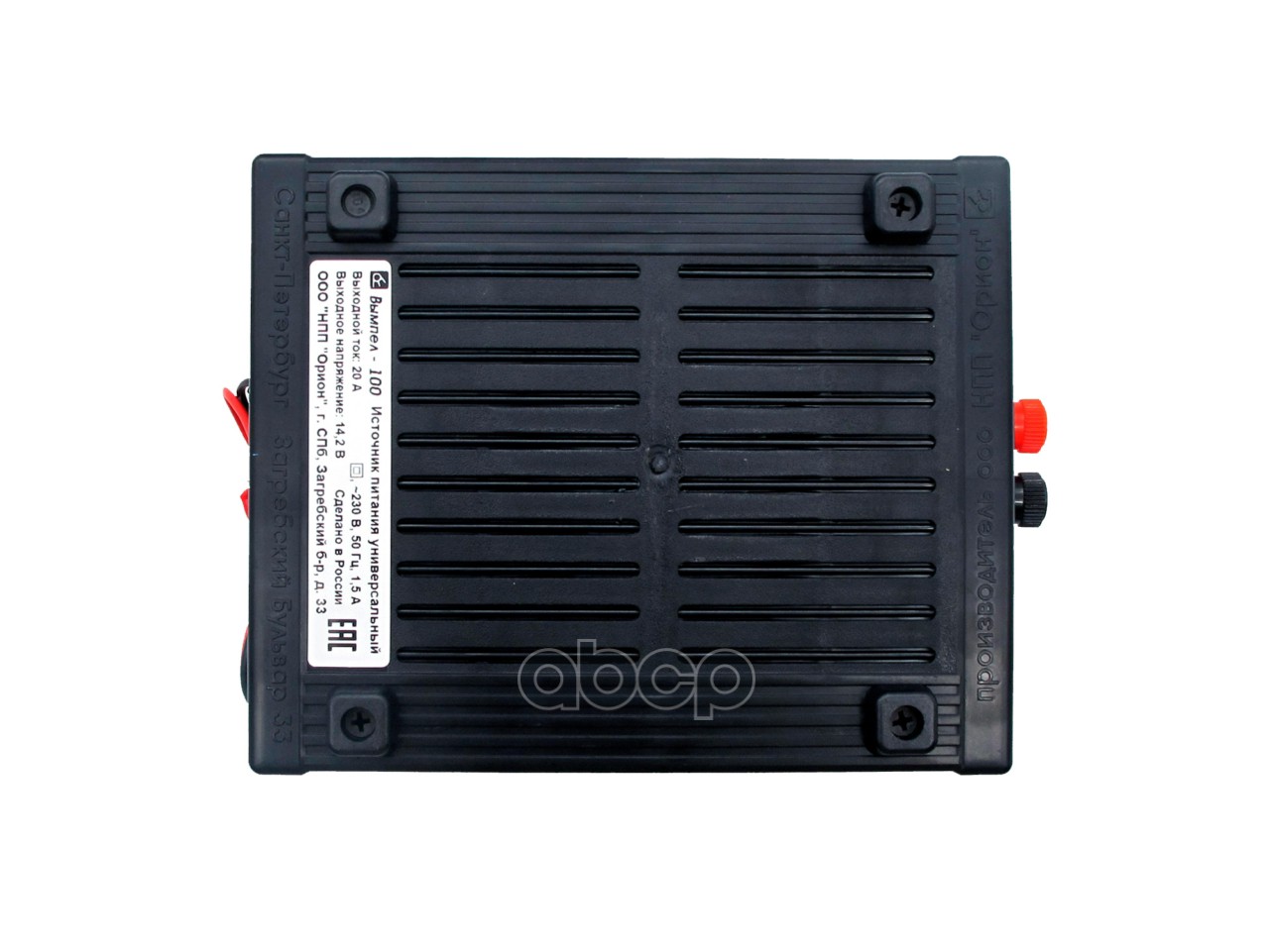 Зарядное устройство Вымпел-100  автомат 12 В 0-20 А С.Петербург Вымпел-100