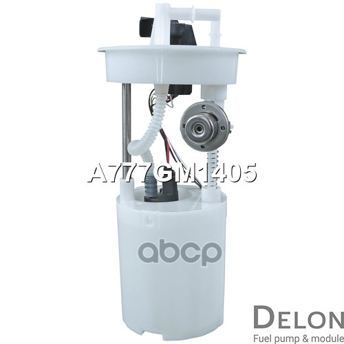 Модуль в сборе с бензонасосом