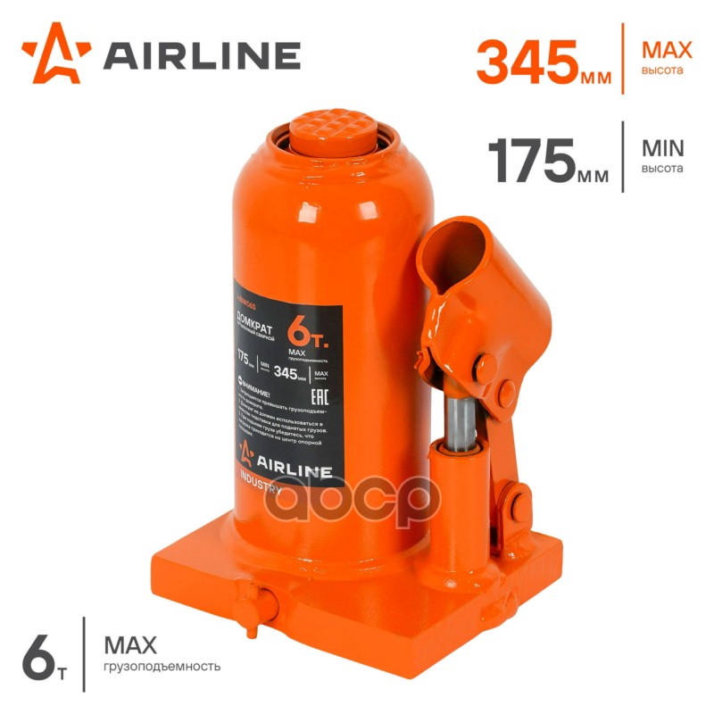 Домкрат бутылочный сварной 6т 175-345мм INDUSTRY