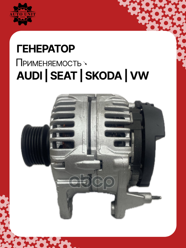 Генератор восстановленный