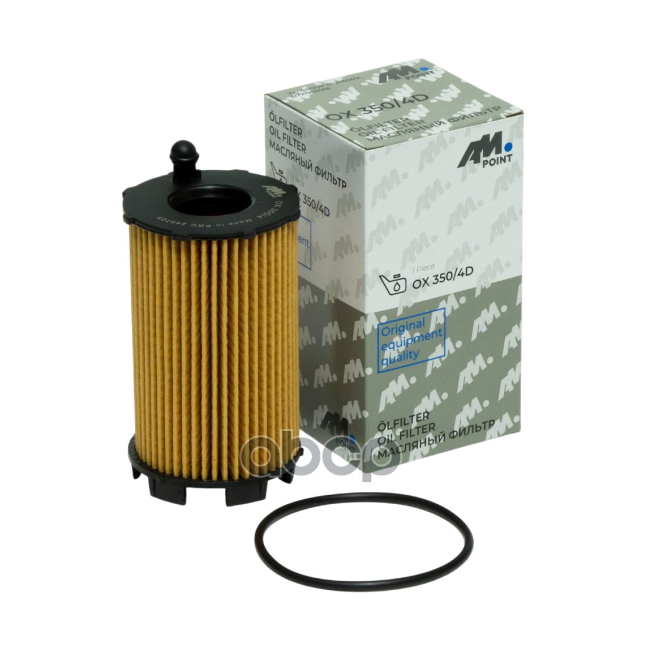 Фильтр масляный