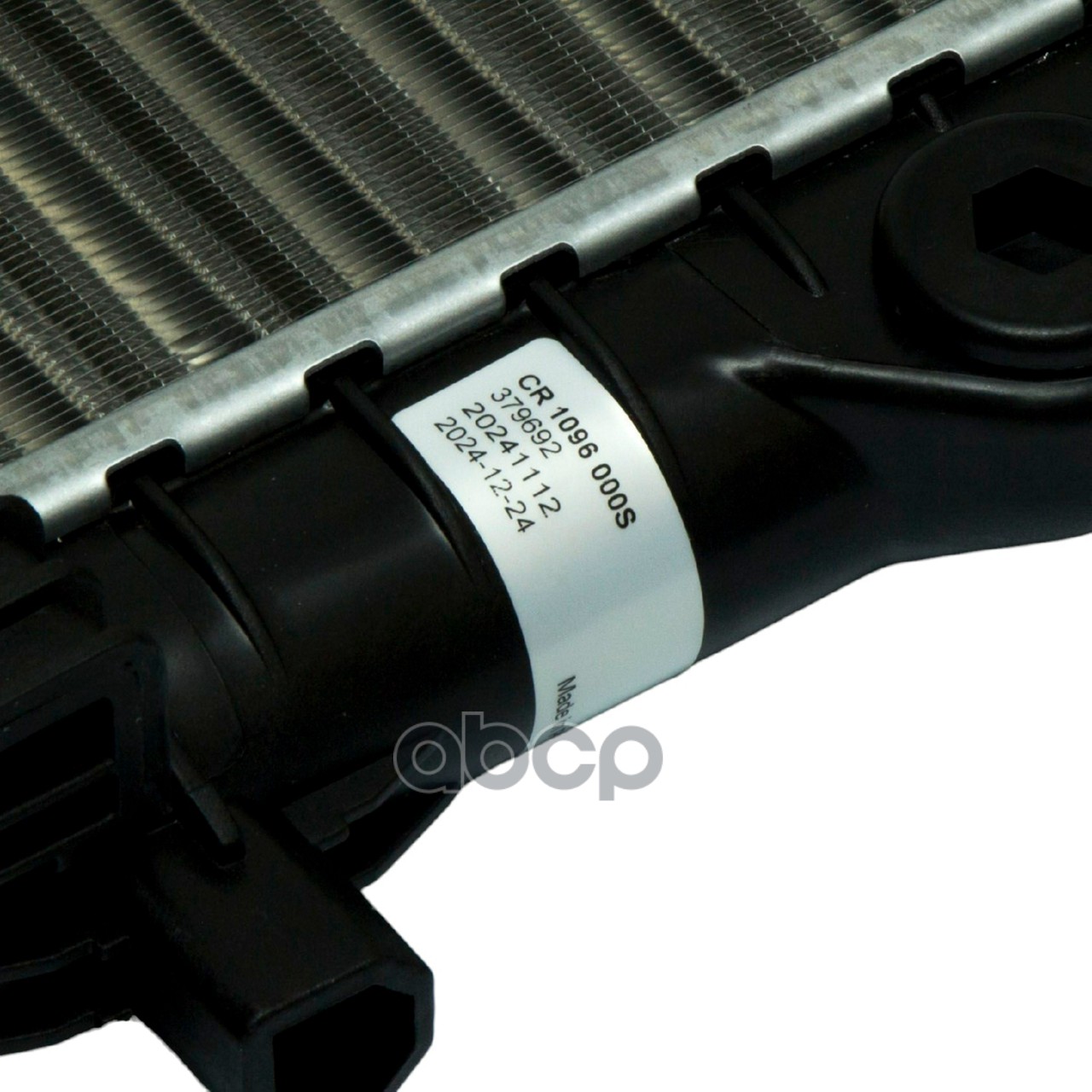 Радиатор охлаждения {ST01}