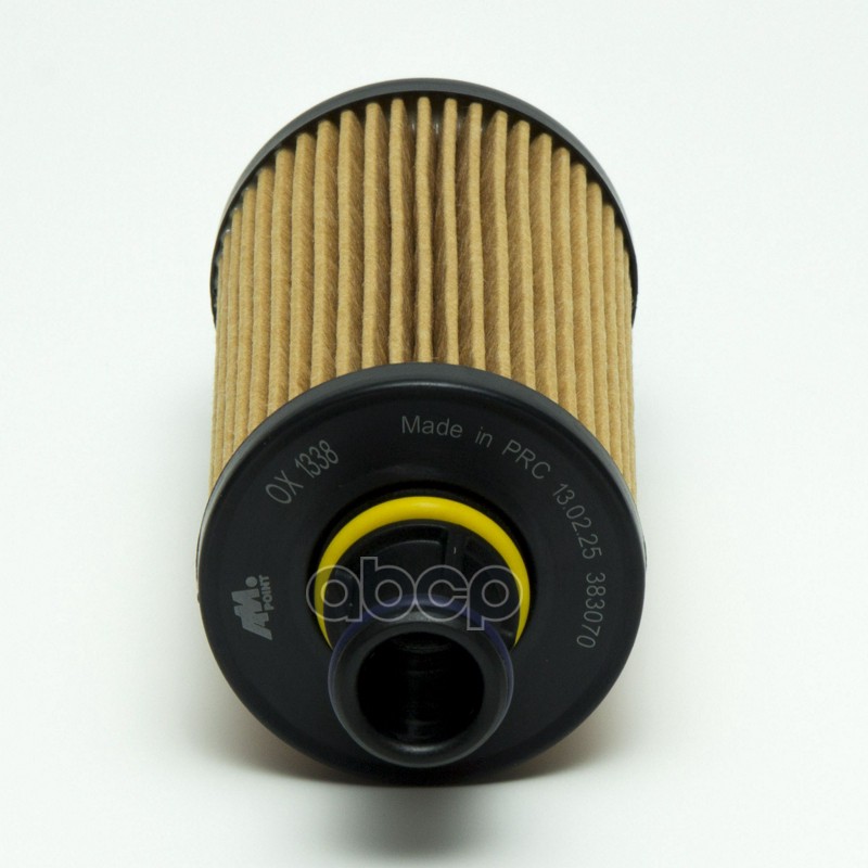 Фильтр масляный LAND ROVER Defender 110 II / Defender Van II / Range Rover IV / Range Rover Sport II / Range Rover Velar