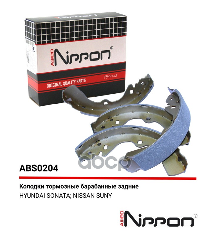 КОЛОДКИ ТОРМОЗНЫЕ