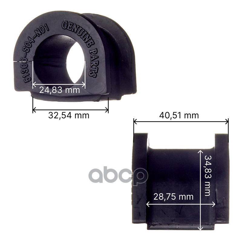 Втулка стабилизатора переднего Avantech 51306-S04-N01/51306-SO4-N01