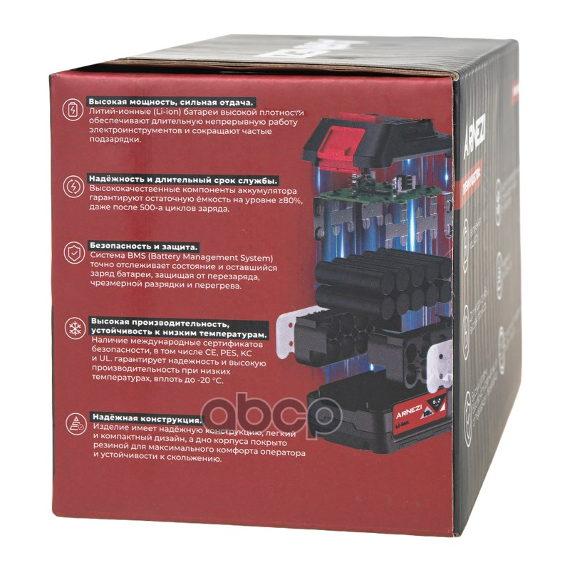 Аккумуляторная батарея для электроинструмента Arnezi M1186 (18В 6Ач, Li-Ion) (платформа Макита) ARNEZI R9009943 Аккумуляторная батарея для электроинструмента Arnezi M1186 (18В 6Ач, Li-Ion) (платформа Макита) ARNEZI R9009943