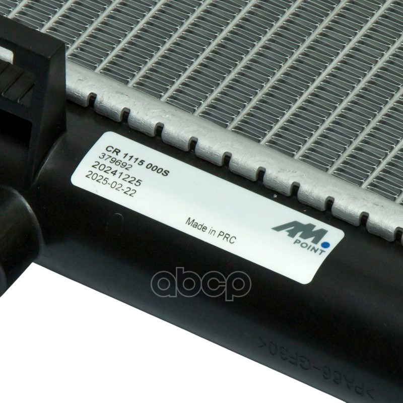 Радиатор охлаждающей жидкости