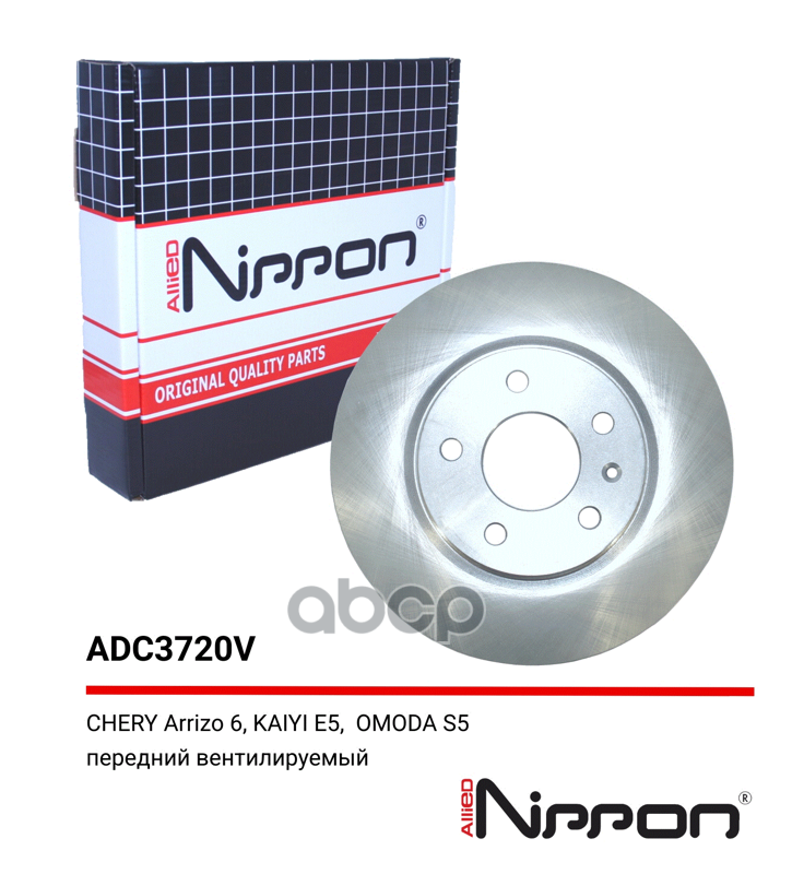 Тормозные диски