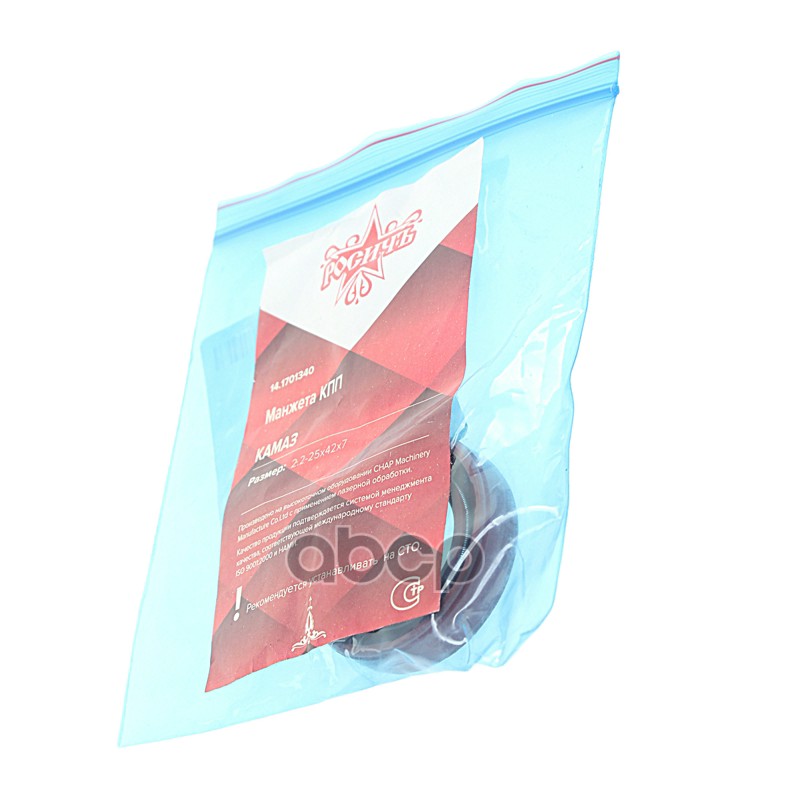 Сальник КАМАЗ КПП 2.2-25х42х7/10 РОСИЧЪ