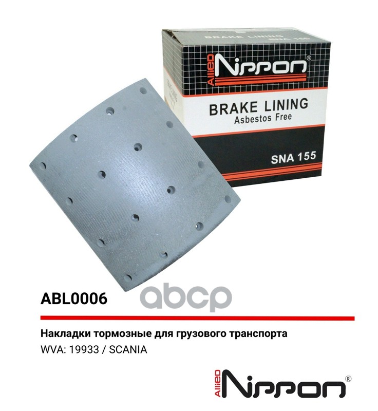 Тормозные накладки