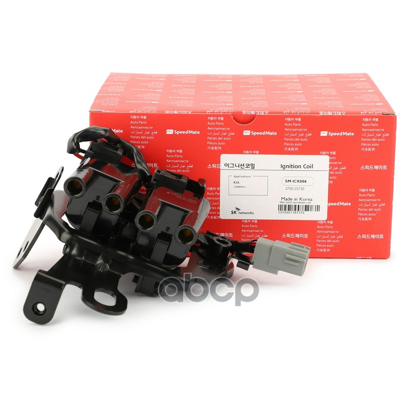 Катушка зажигания KIA SpeedMate арт. SM-ICK006