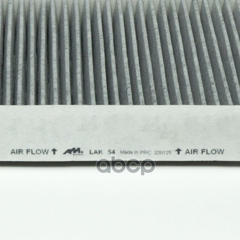 Фильтр салонный угольный VOLVO S60 I (384)  VOLVO S70 (874)  VOLVO S80 I (184)  VOLVO V70 I (875, 876)  VOLVO V70 II (285)  VOLVO XC70 CROSS COUNTRY (295)  VOLVO XC90 I (275)