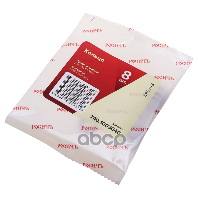 Кольцо КАМАЗ уплотнительное ГБЦ (комплект 8 шт.) РОСИЧЪ