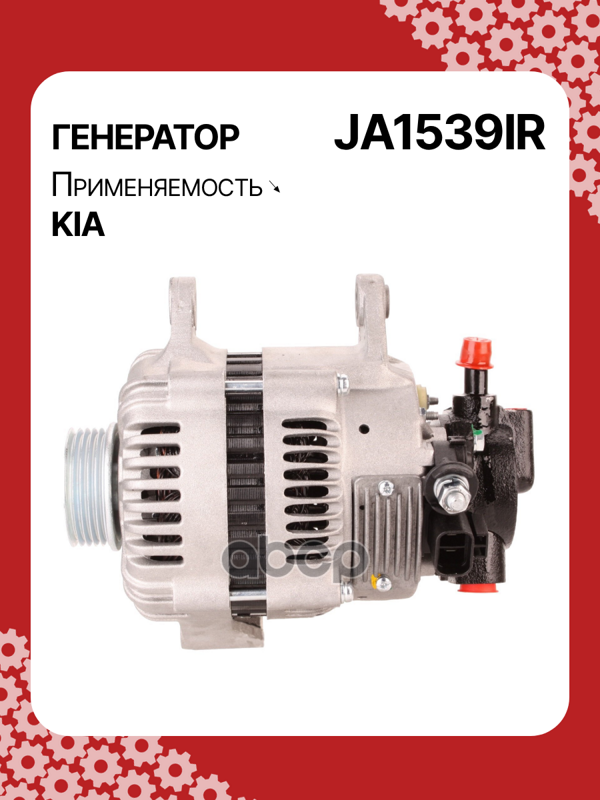 Генератор восстановленный