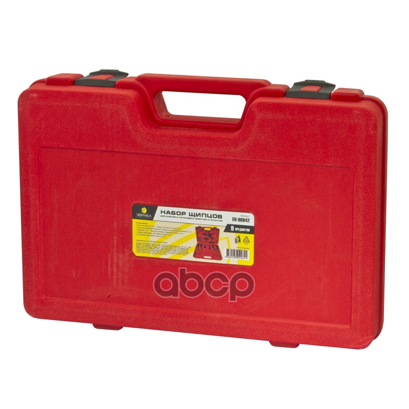 Набор щипцов для снятия и установки хомутов и шлангов 9 предметов в кейсе ЭВРИКА