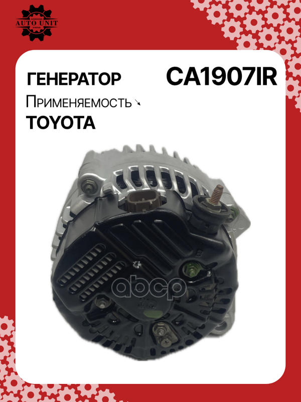 Генератор восстановленный