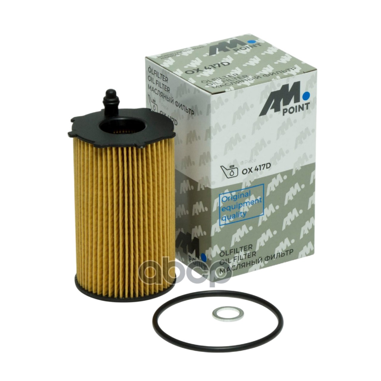 Фильтр масляный